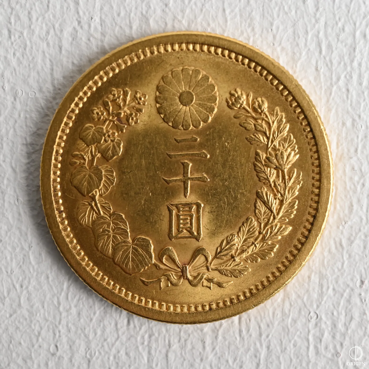 新二十圓金貨 大正元年発行